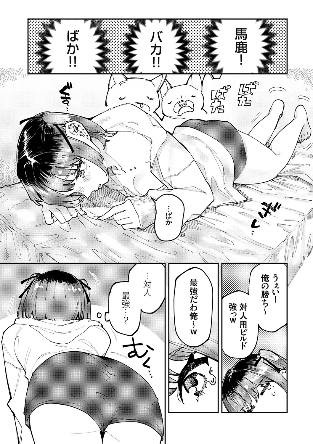 Page 57