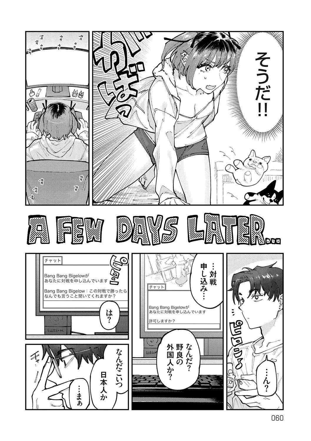 Page 58