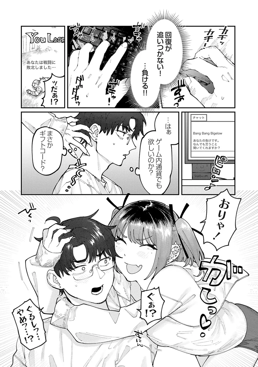 Page 60