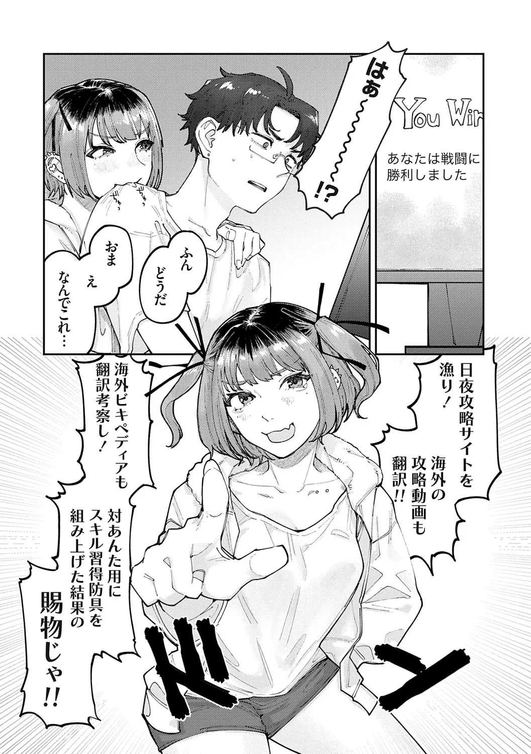 Page 62