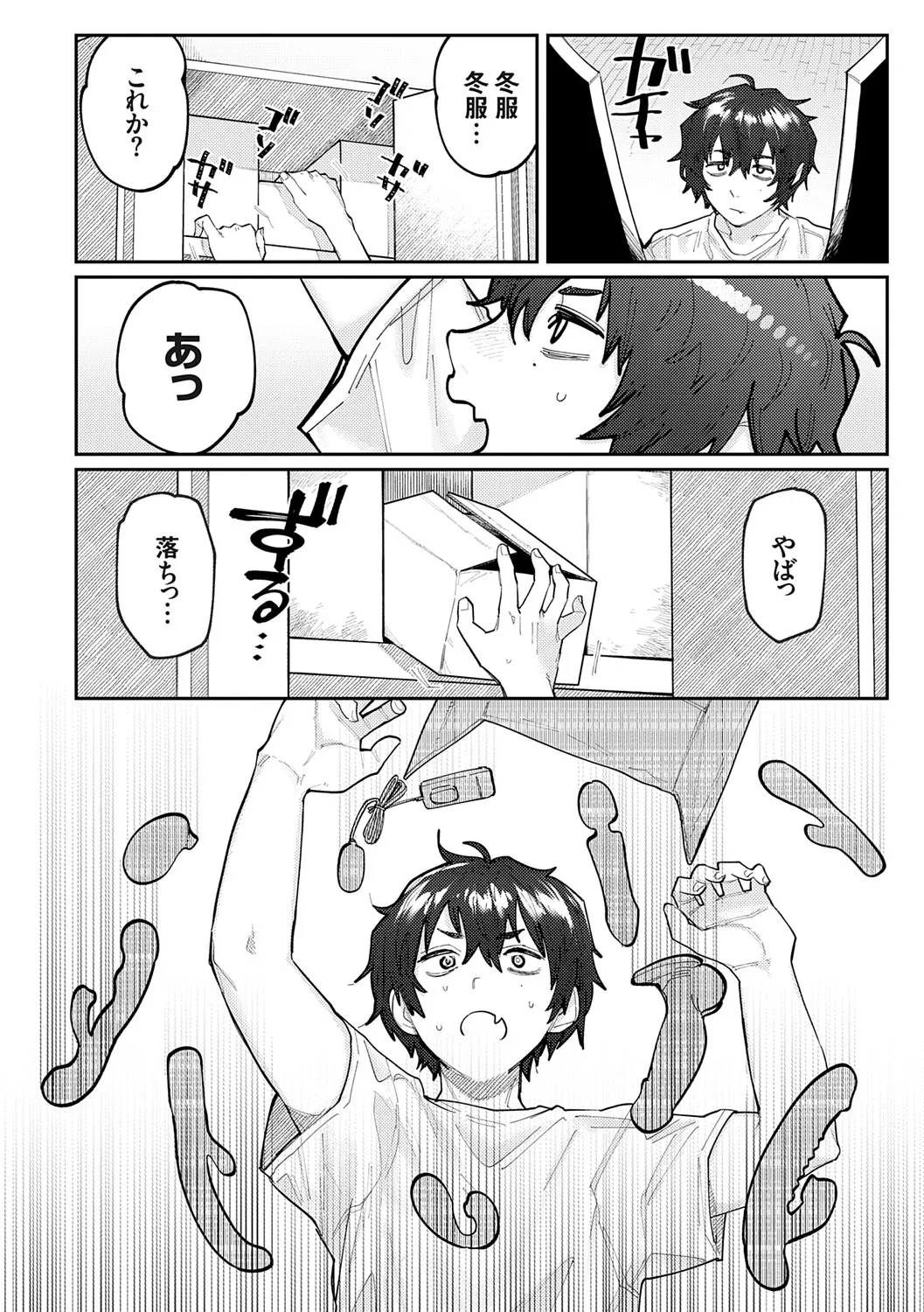 Page 78