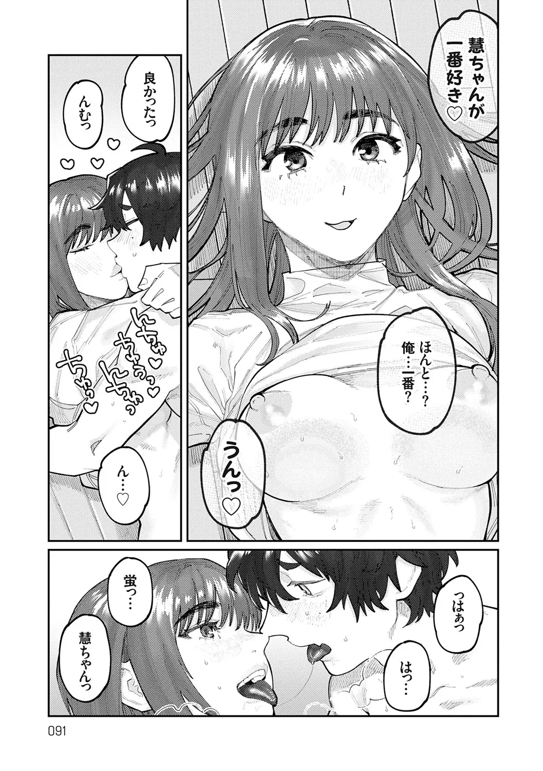 Page 89