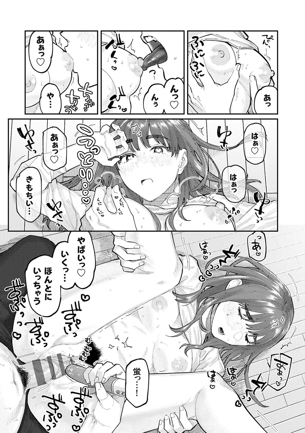 Page 90