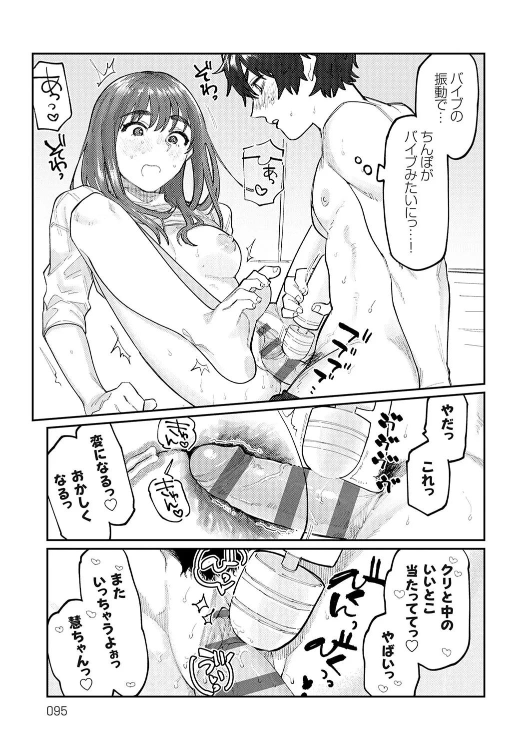 Page 93