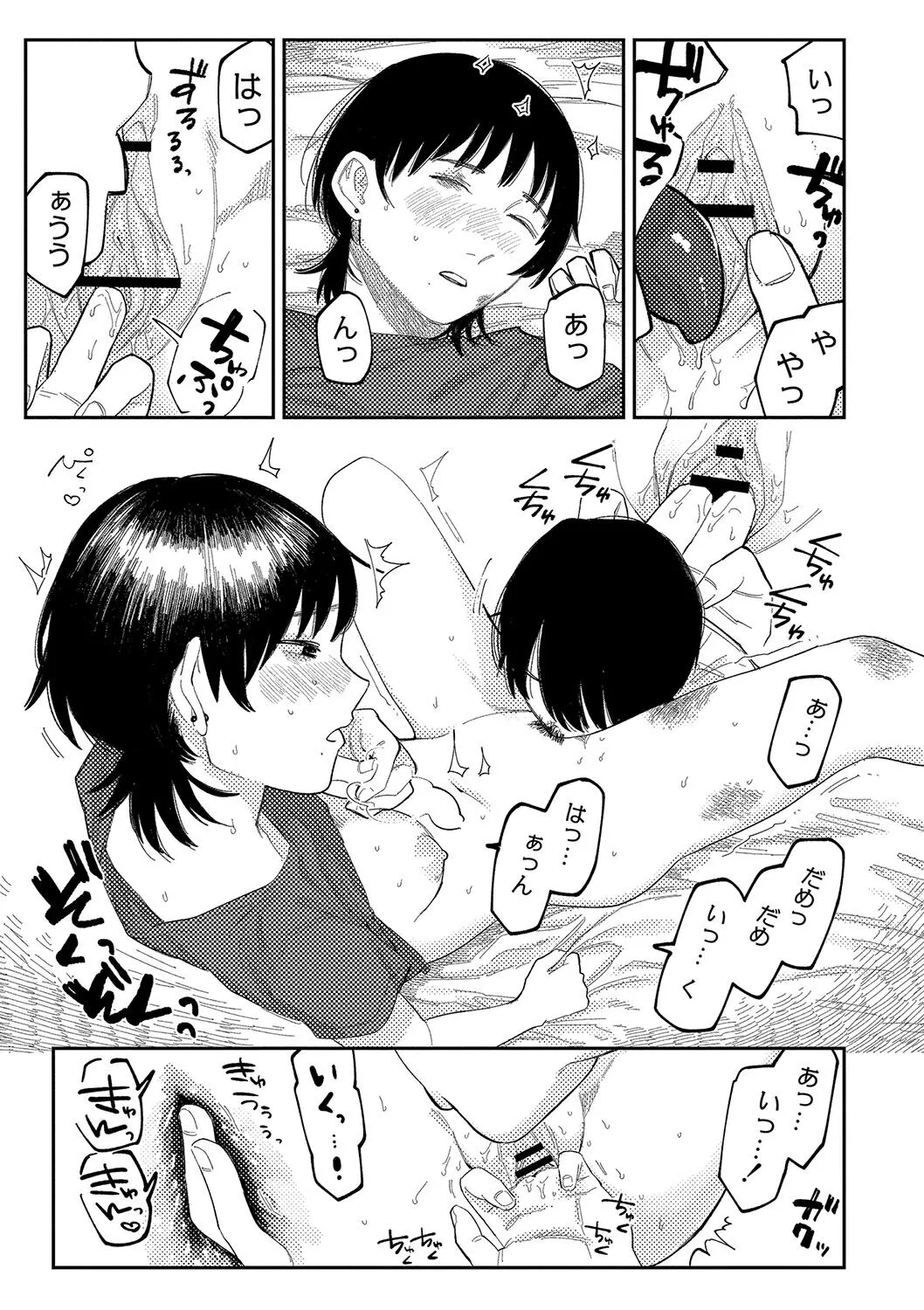 Page 115