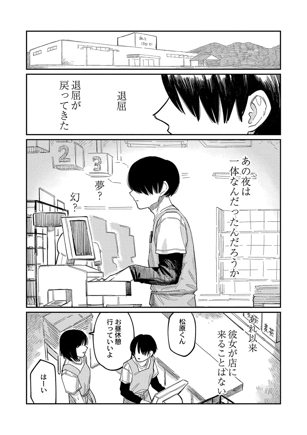 Page 125