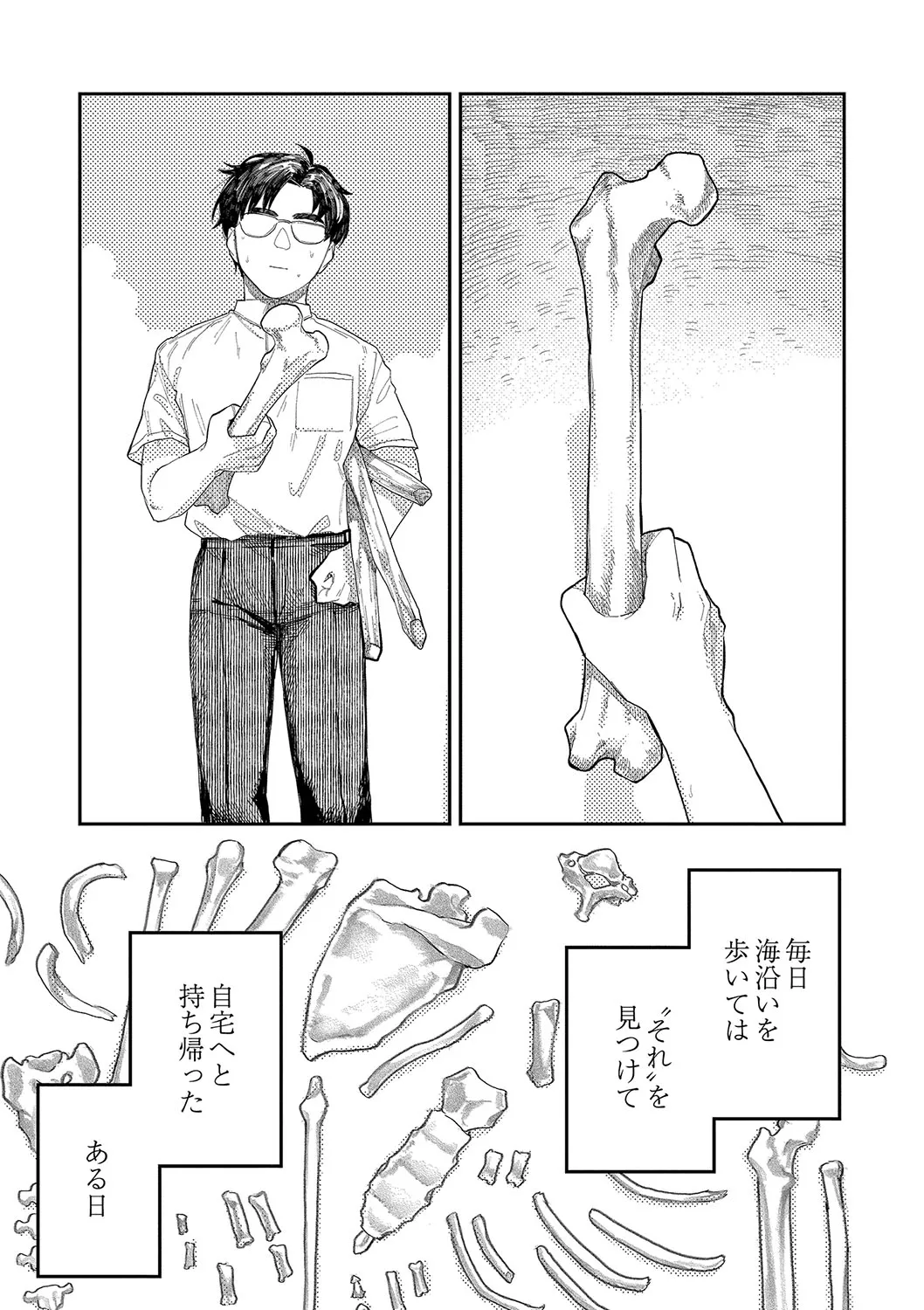 Page 129
