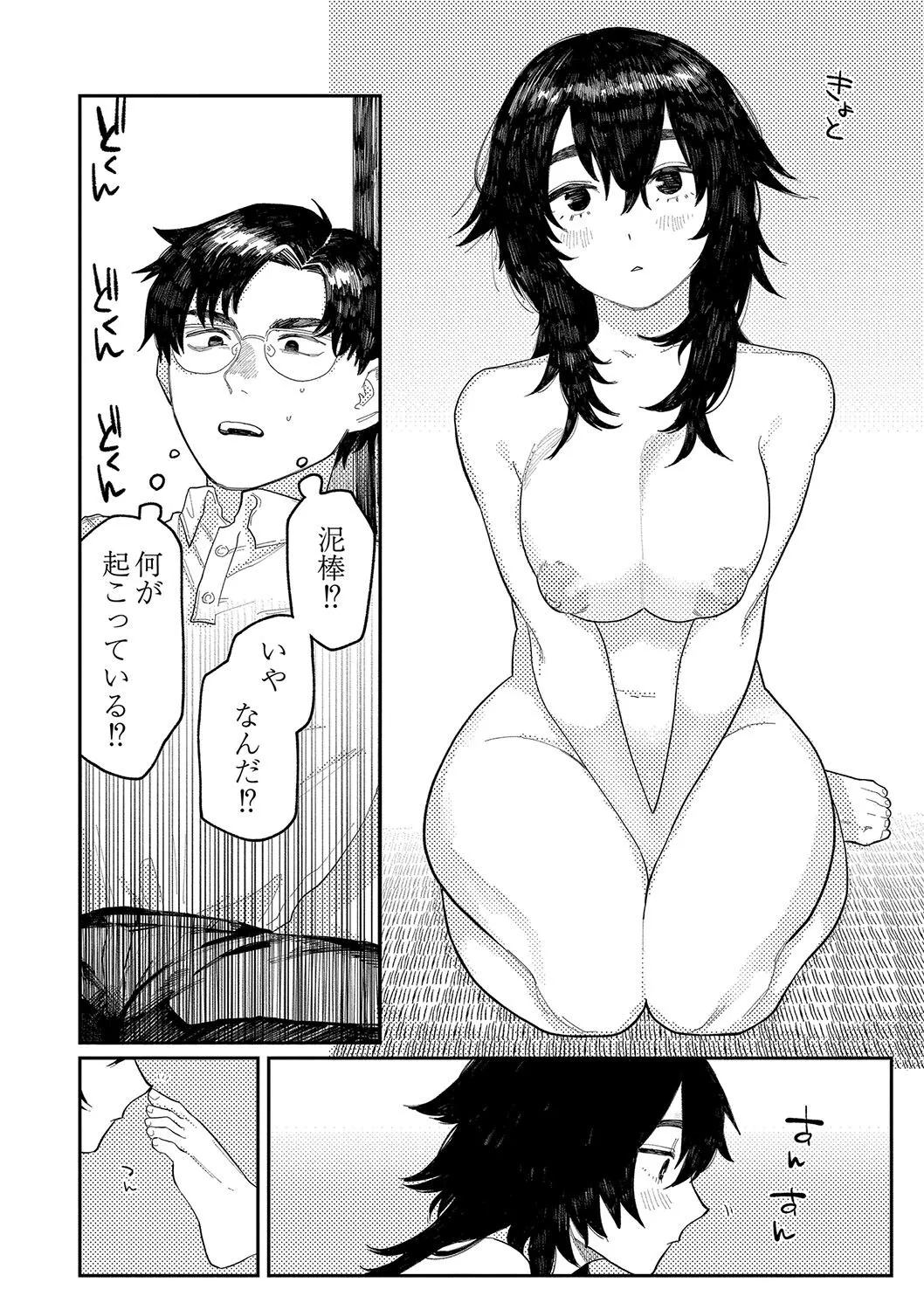 Page 134