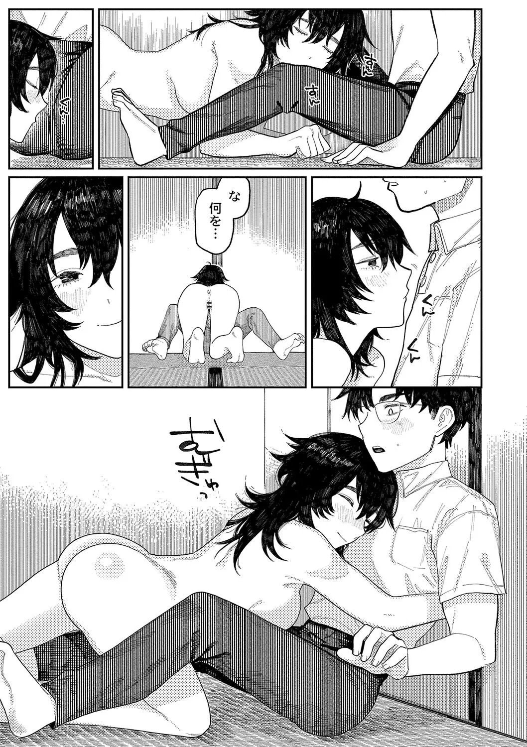 Page 135