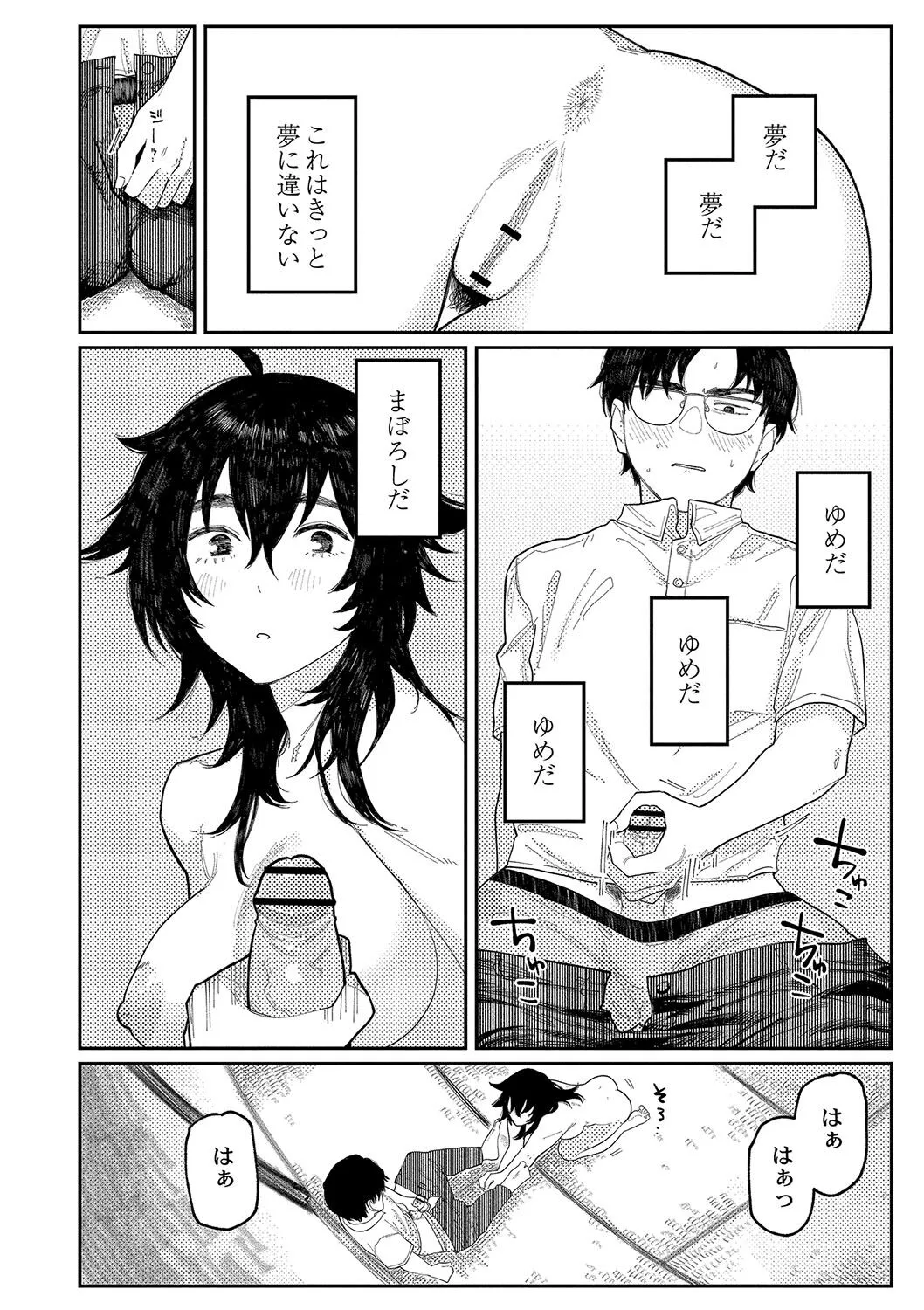 Page 138