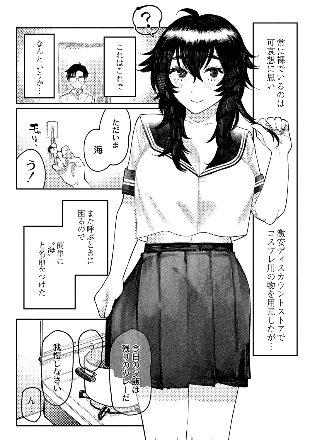 Page 148