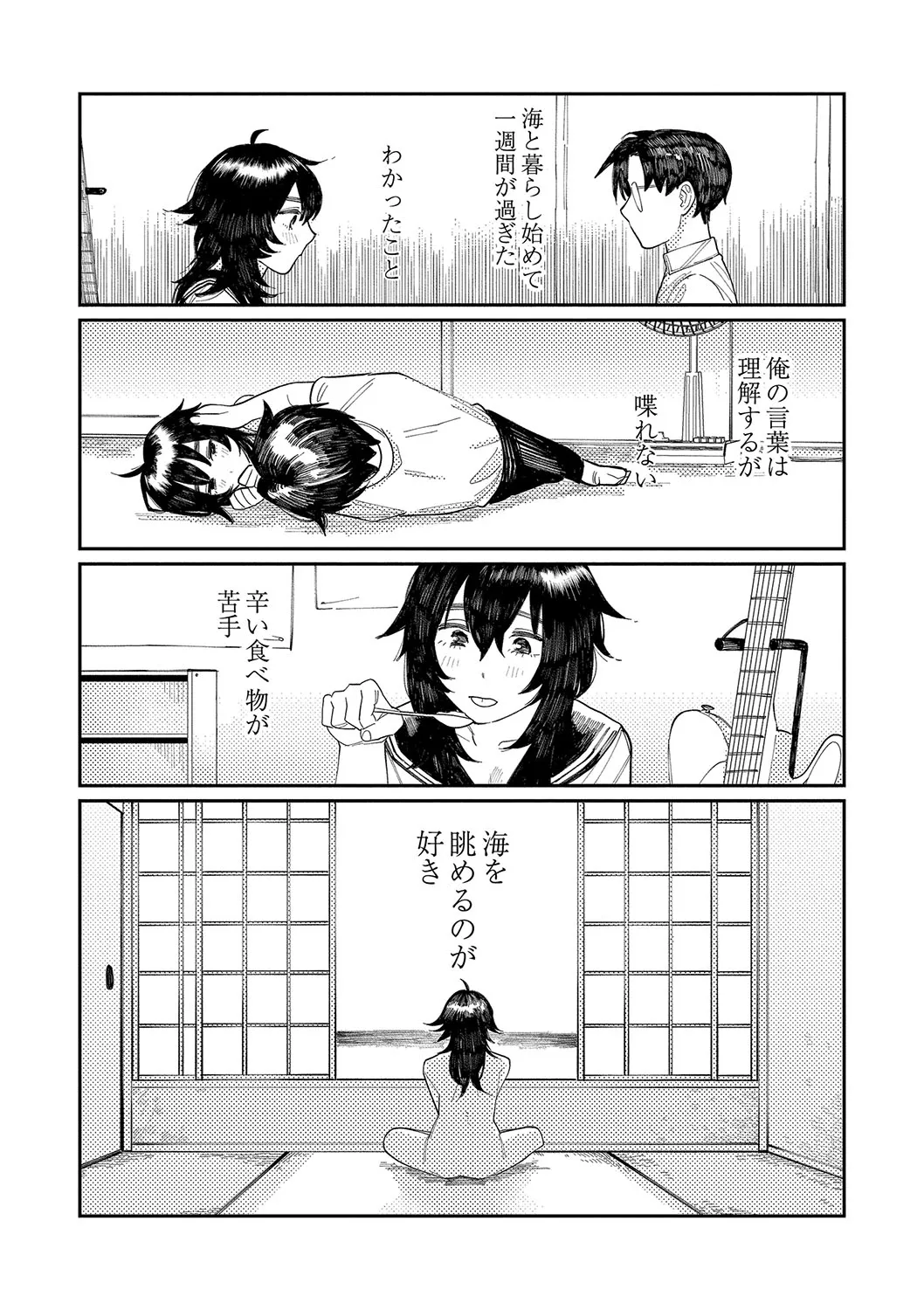 Page 149