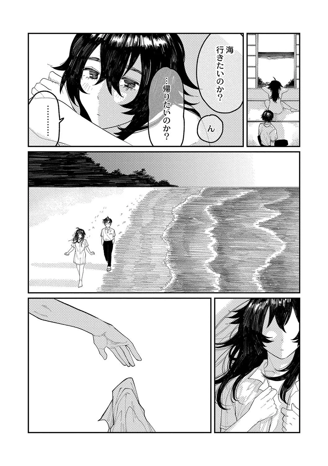 Page 164