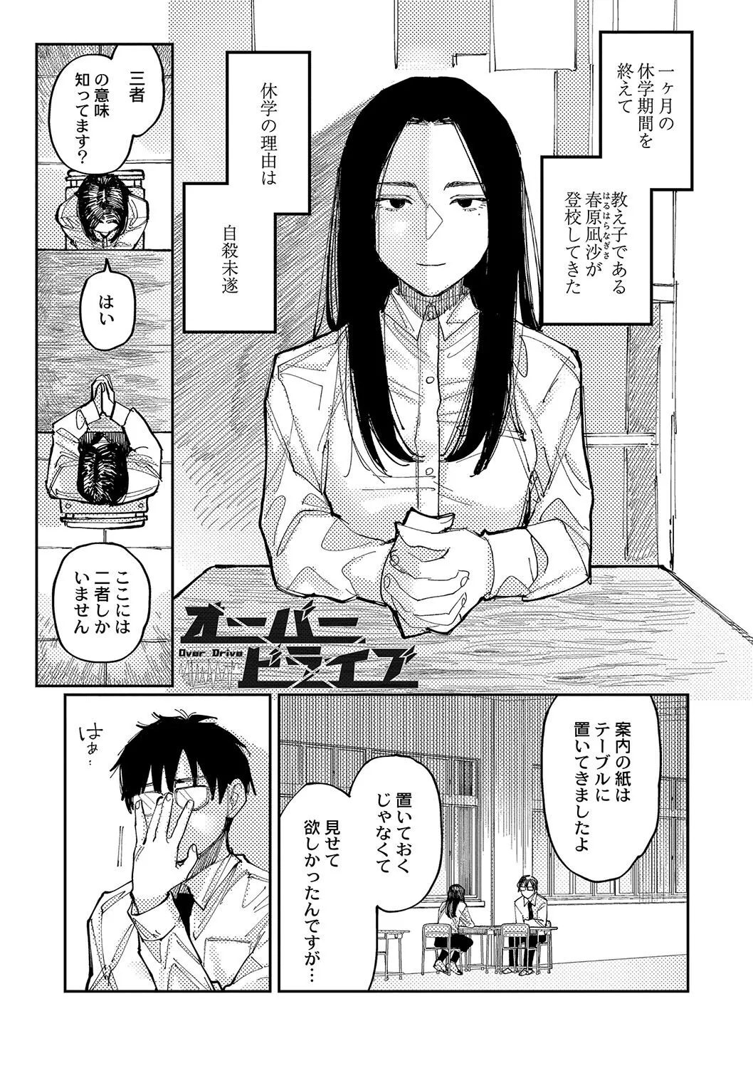 Page 169