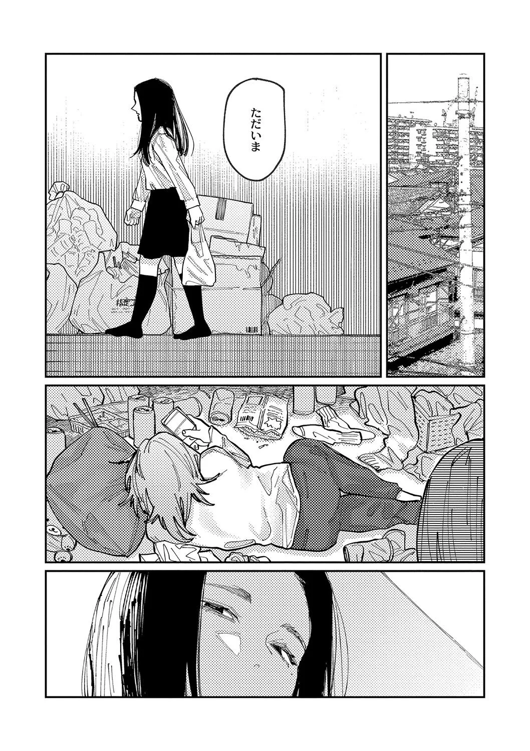 Page 172