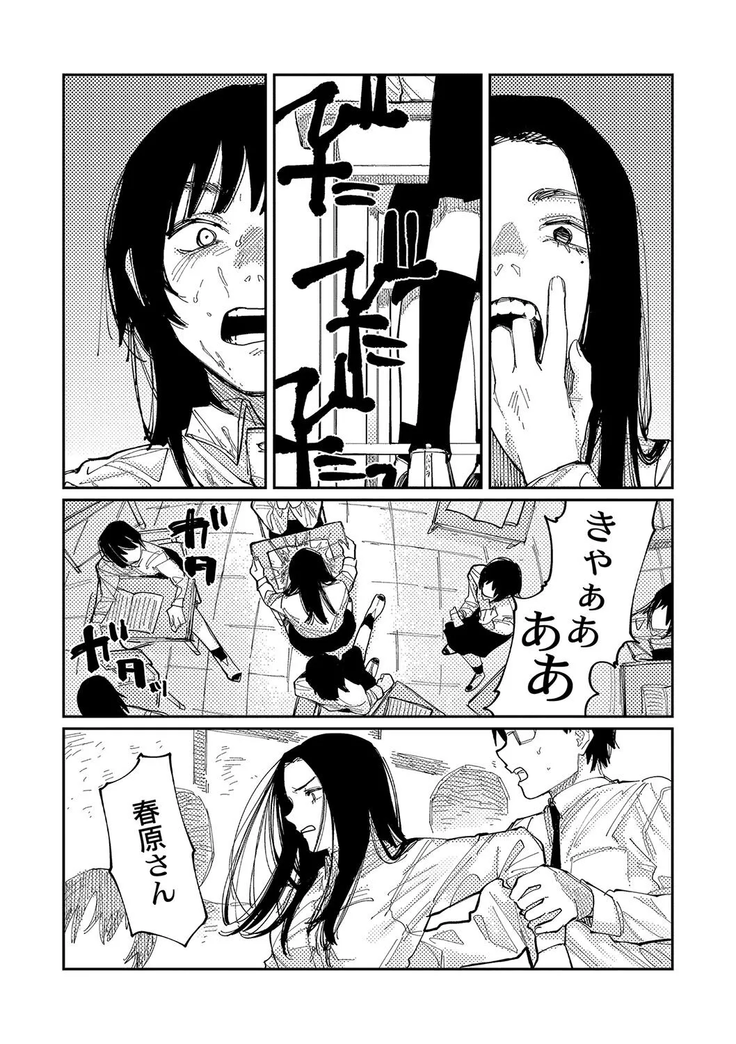 Page 177
