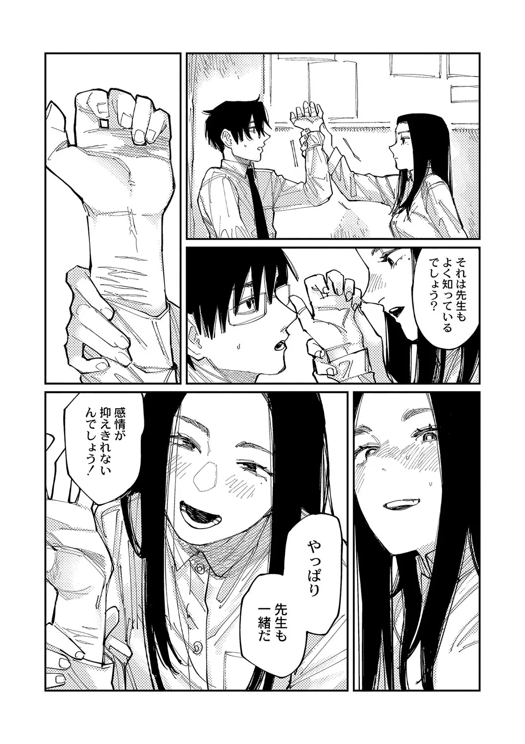 Page 180