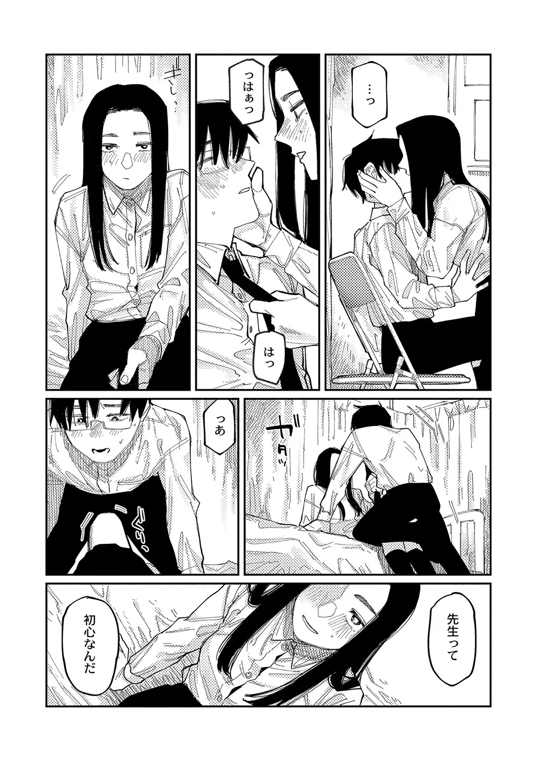 Page 182