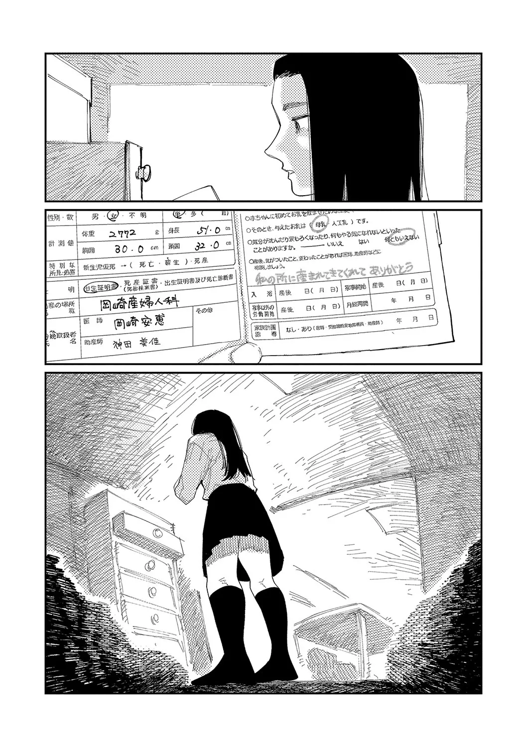 Page 191