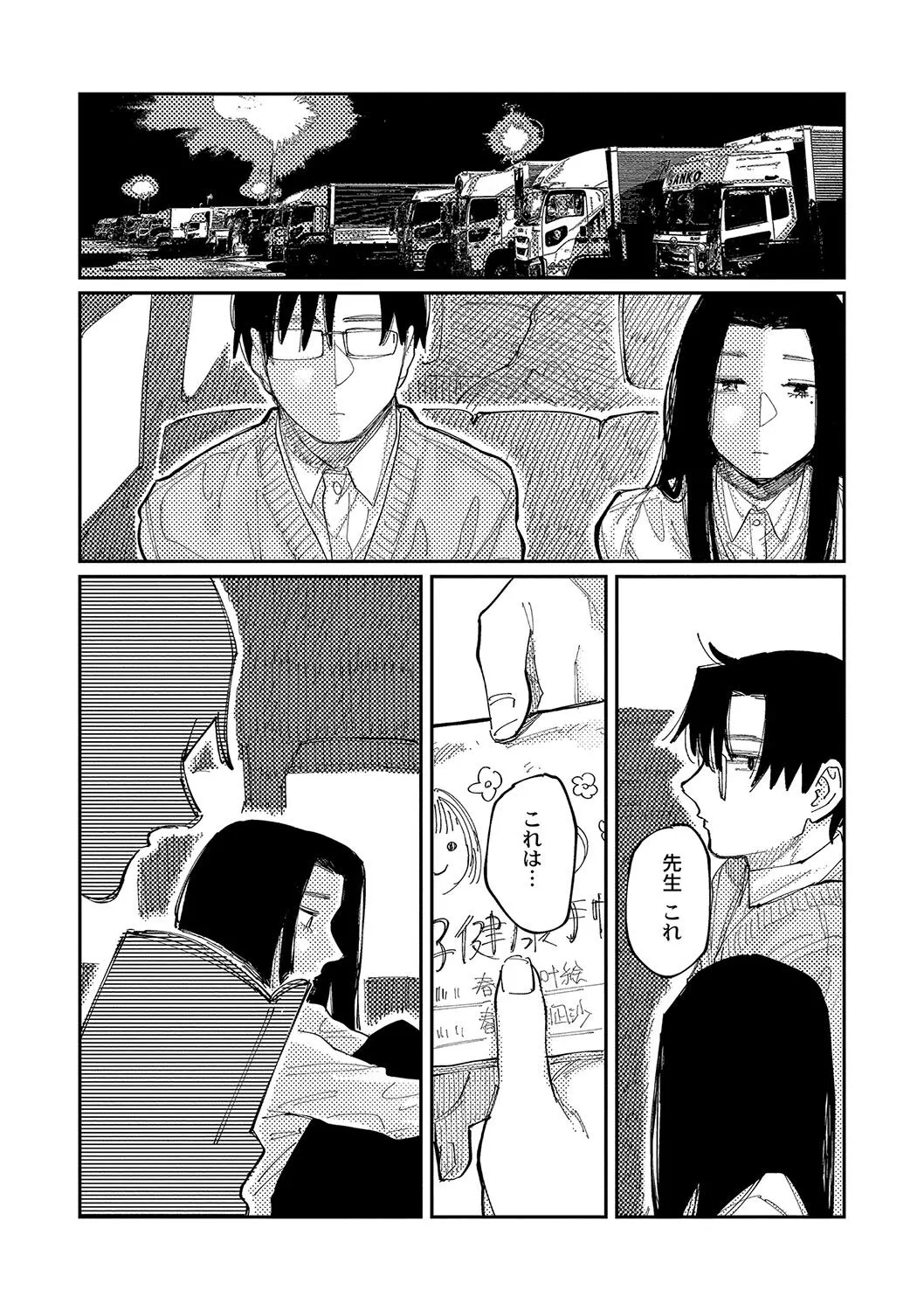 Page 192