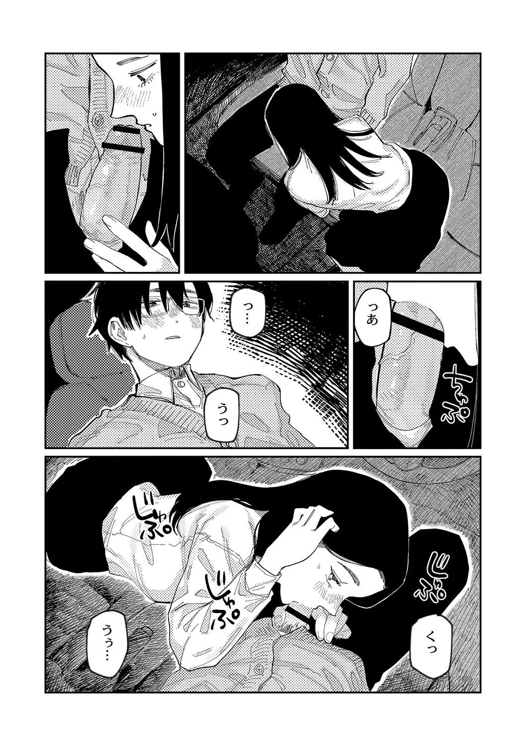 Page 196