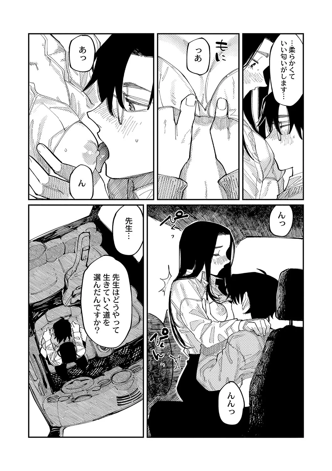 Page 198