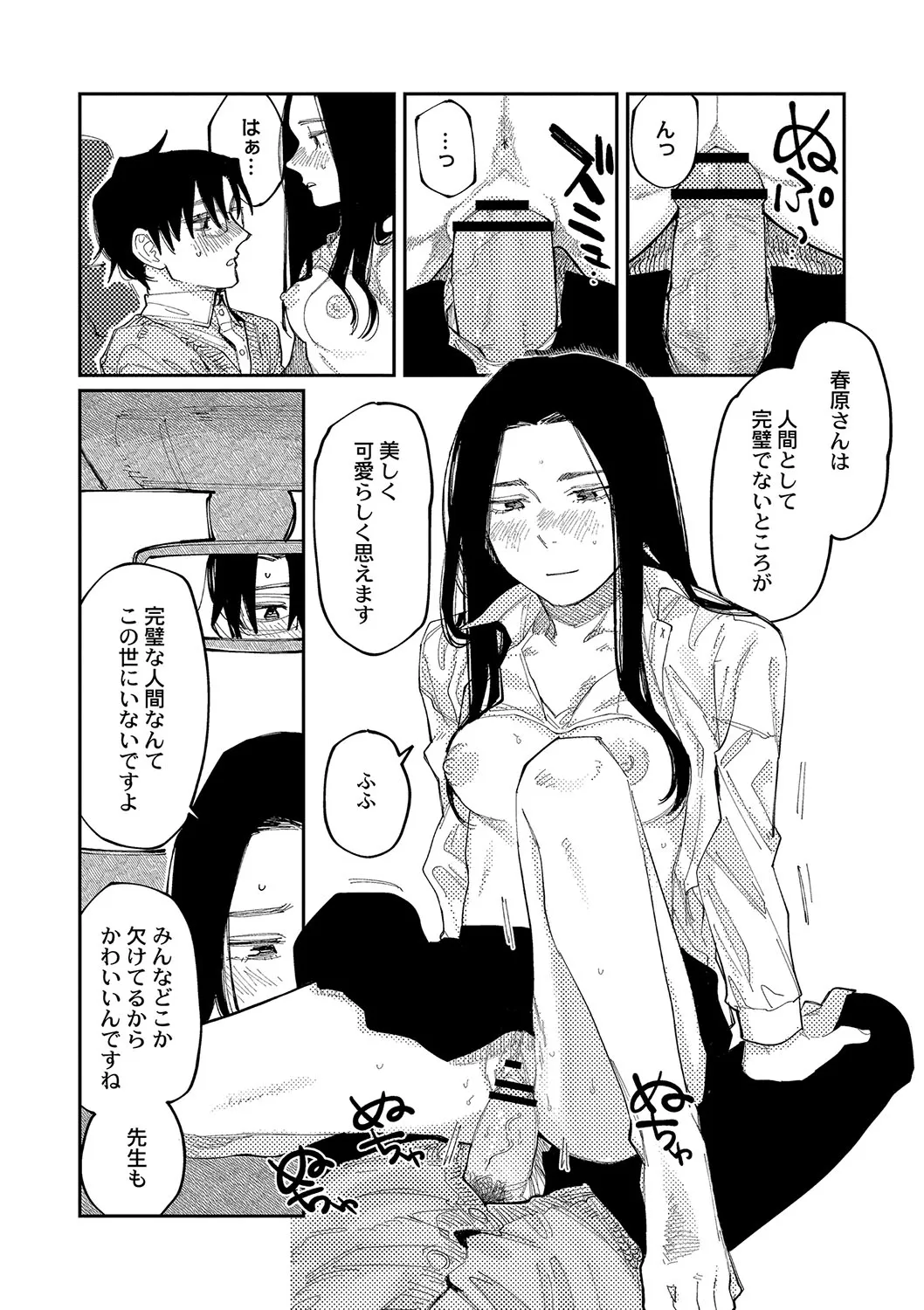 Page 200