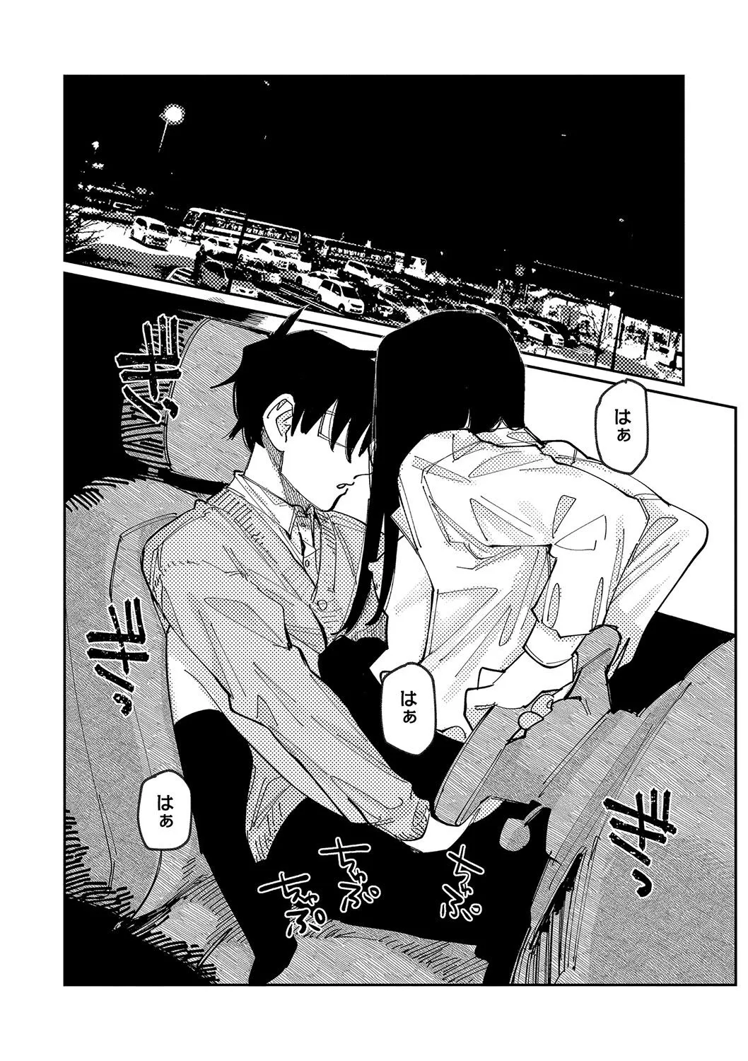 Page 203
