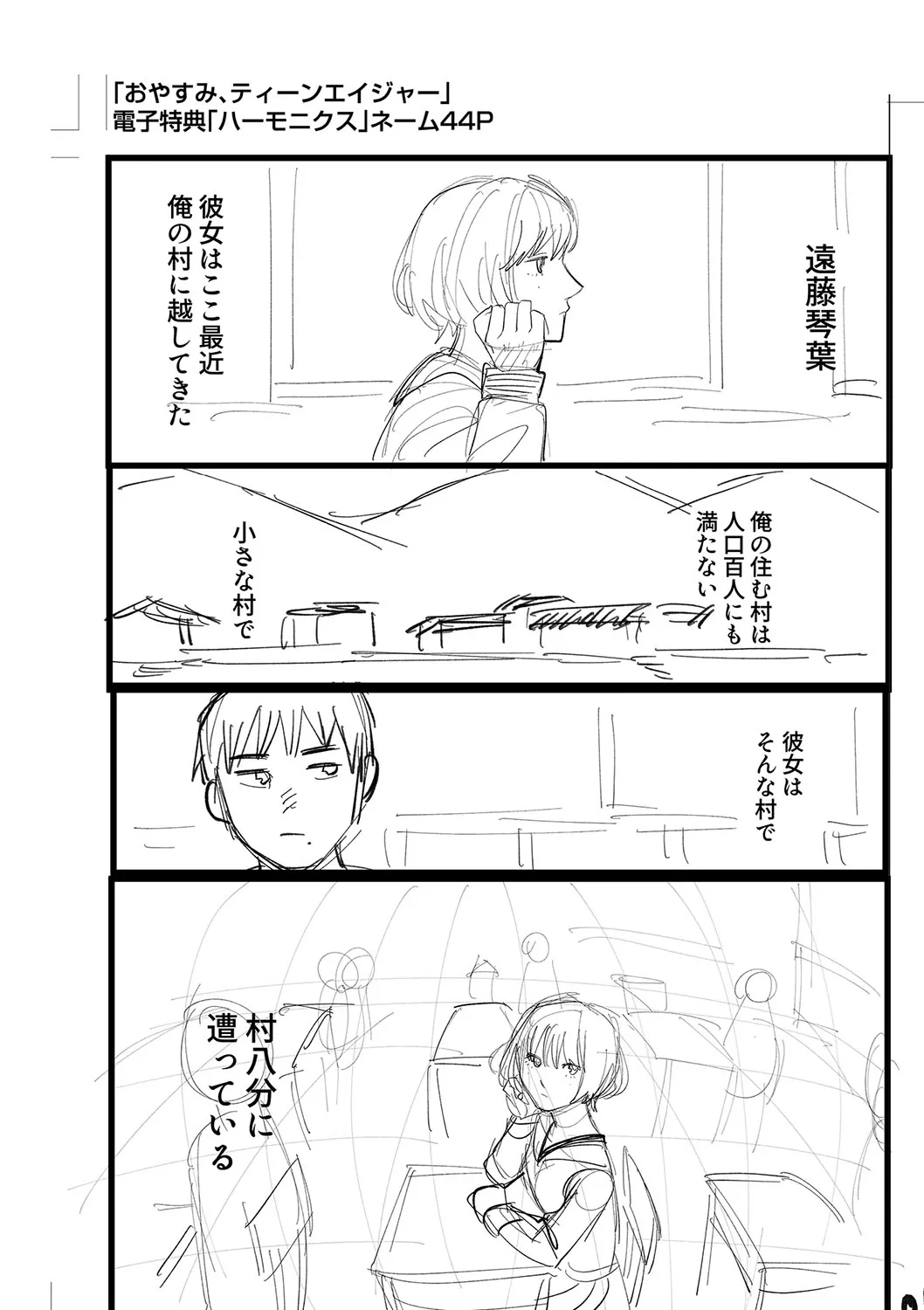 Page 213