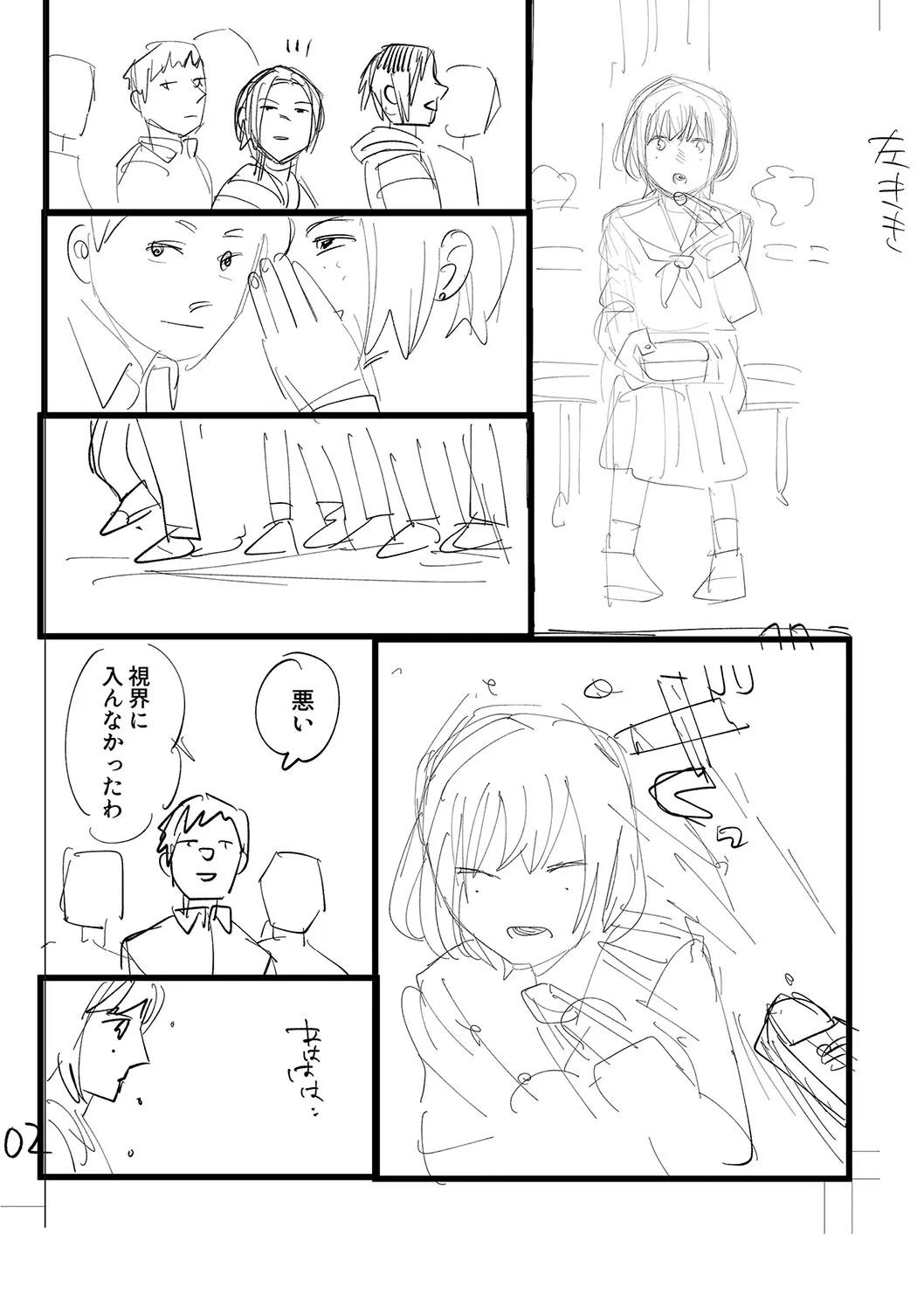 Page 214
