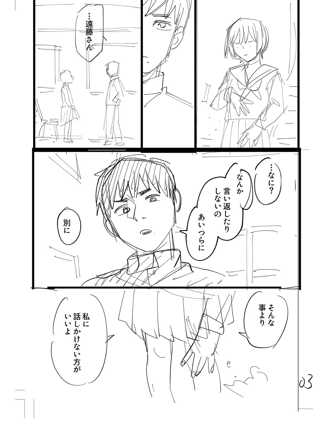 Page 215