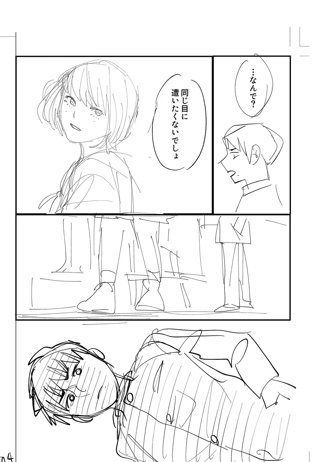 Page 216