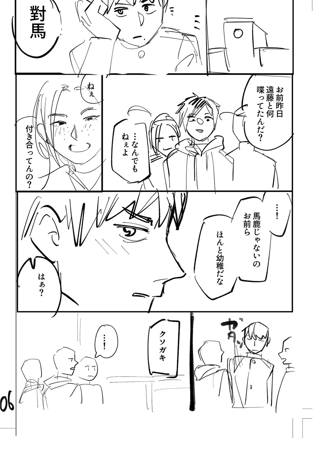 Page 218