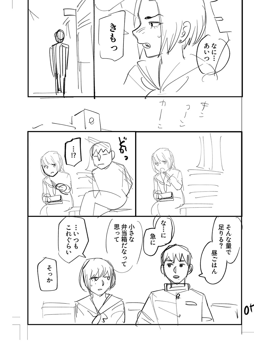 Page 219
