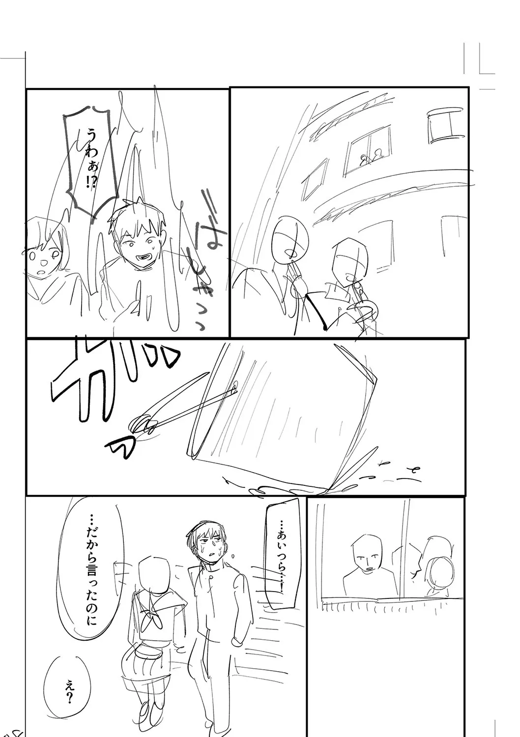 Page 220