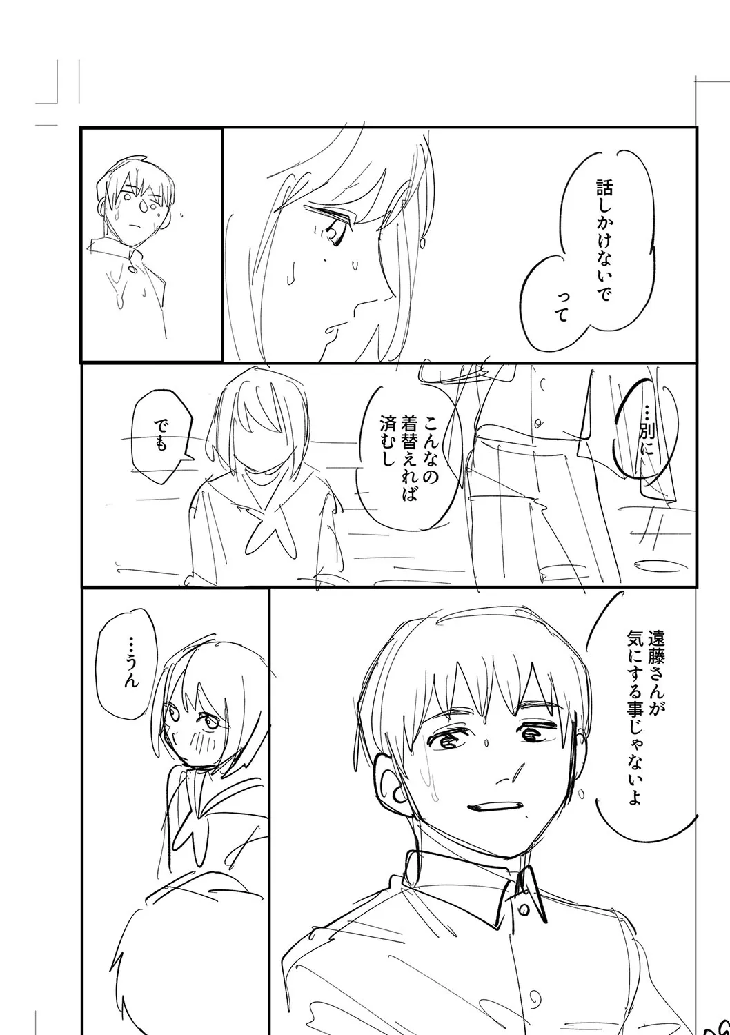 Page 221