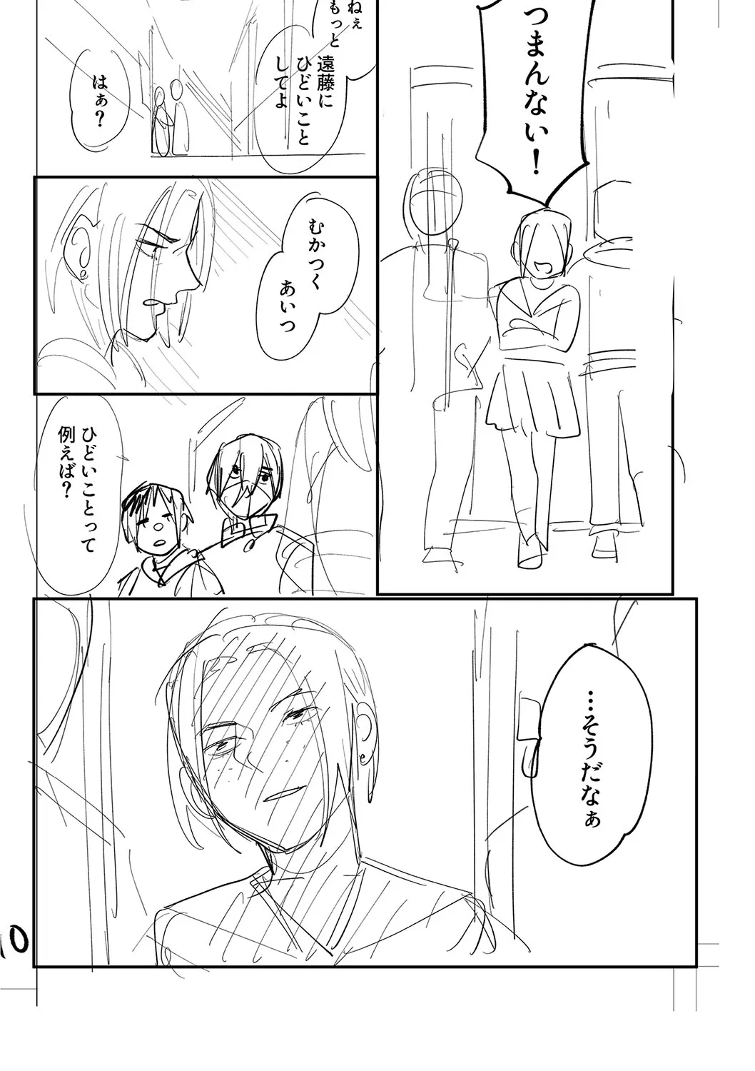 Page 222
