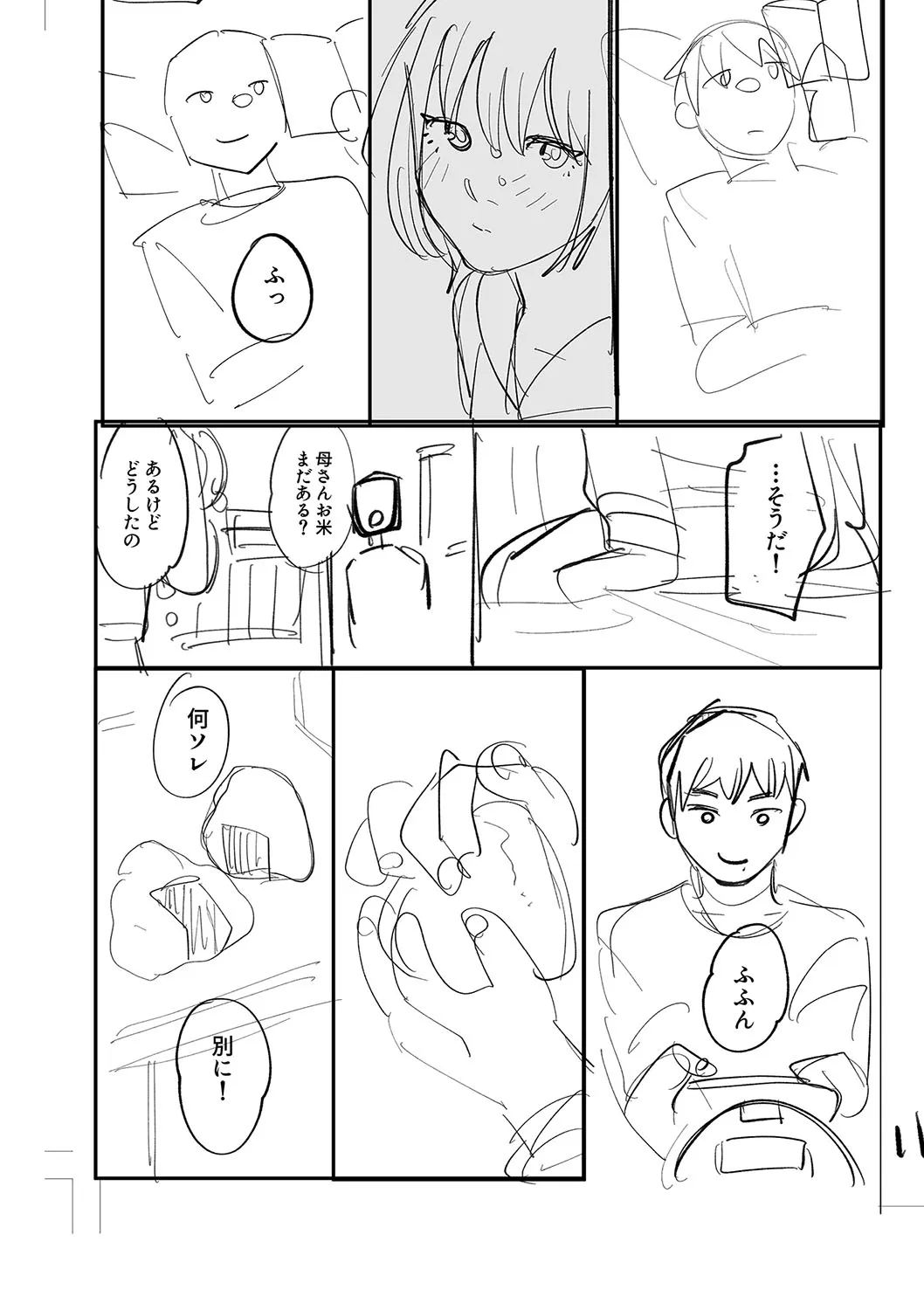 Page 223
