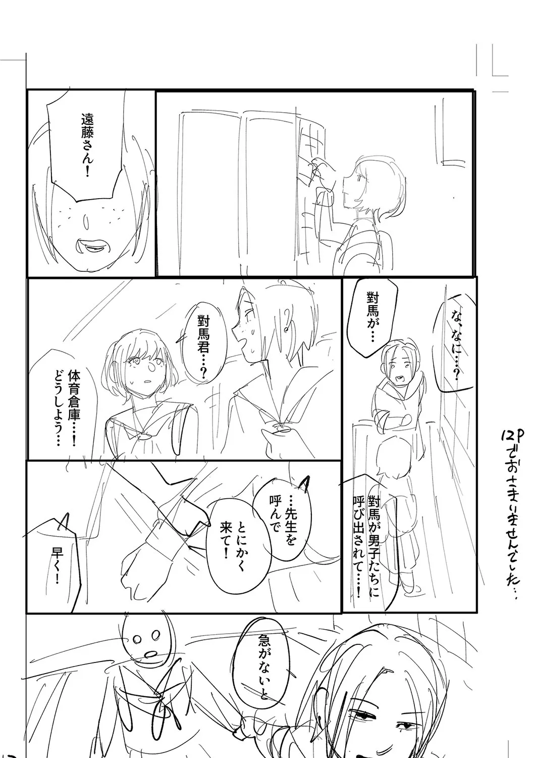 Page 224