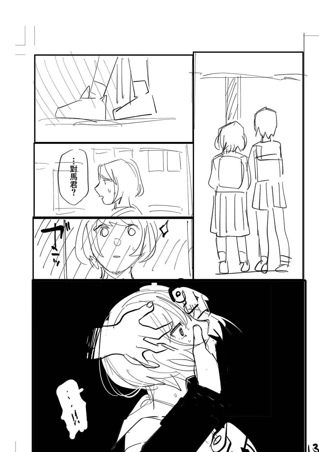 Page 225