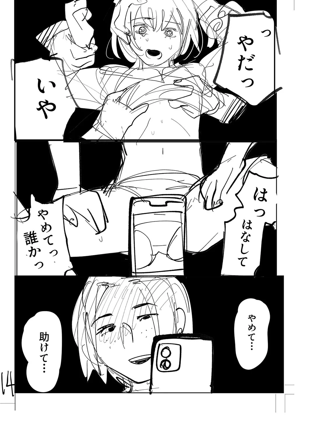 Page 226