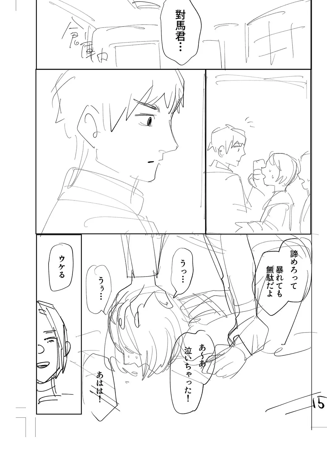 Page 227