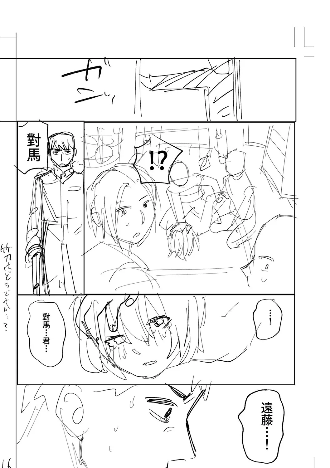 Page 228