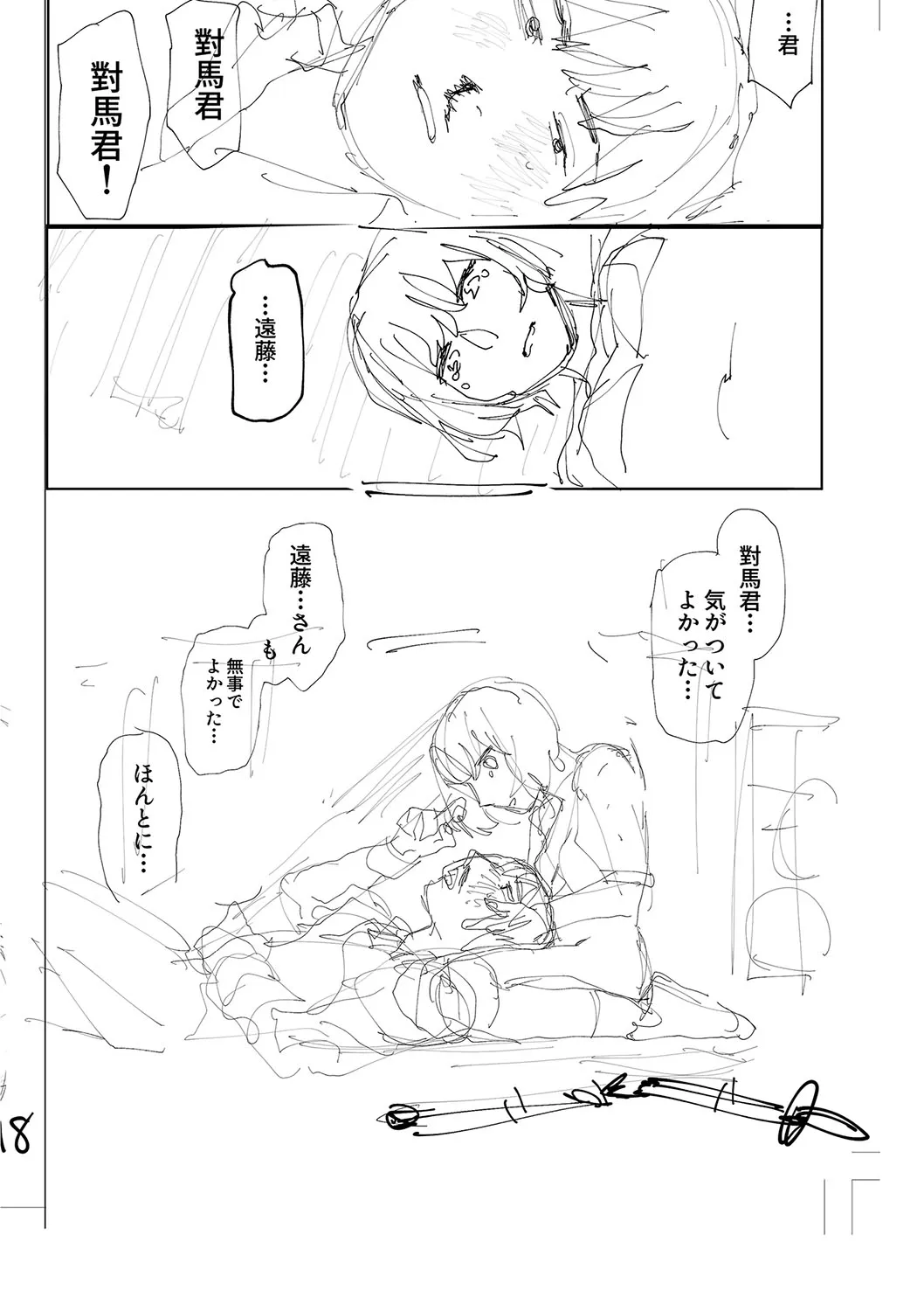 Page 230