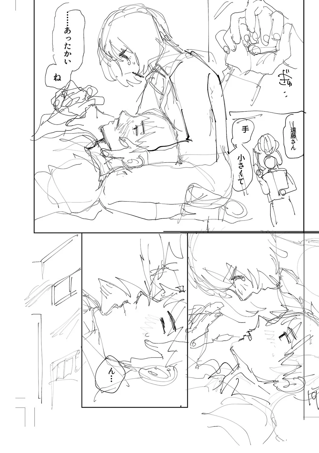 Page 231