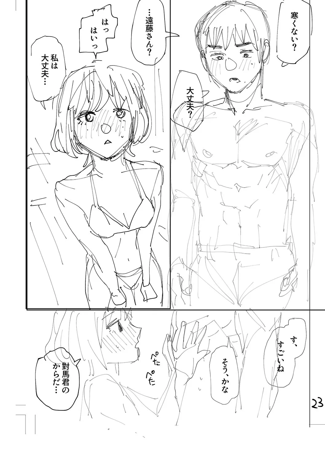 Page 235