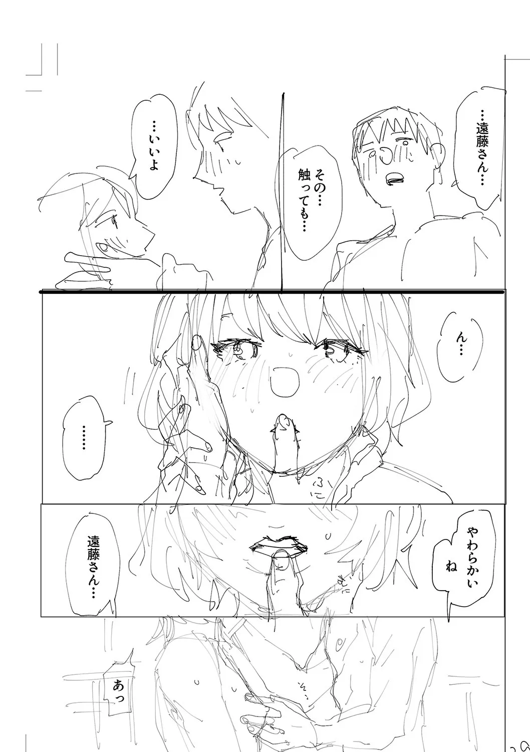 Page 241