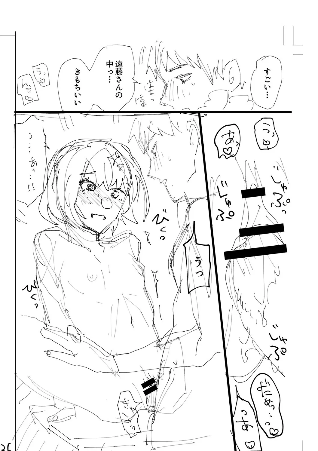 Page 248