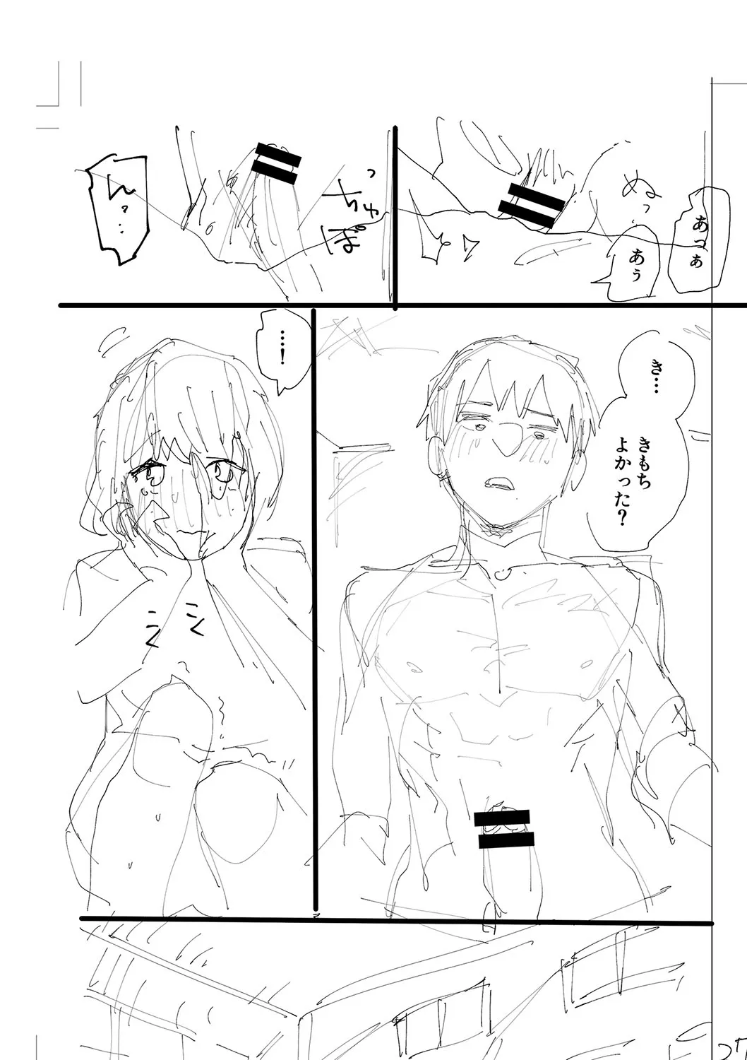 Page 249