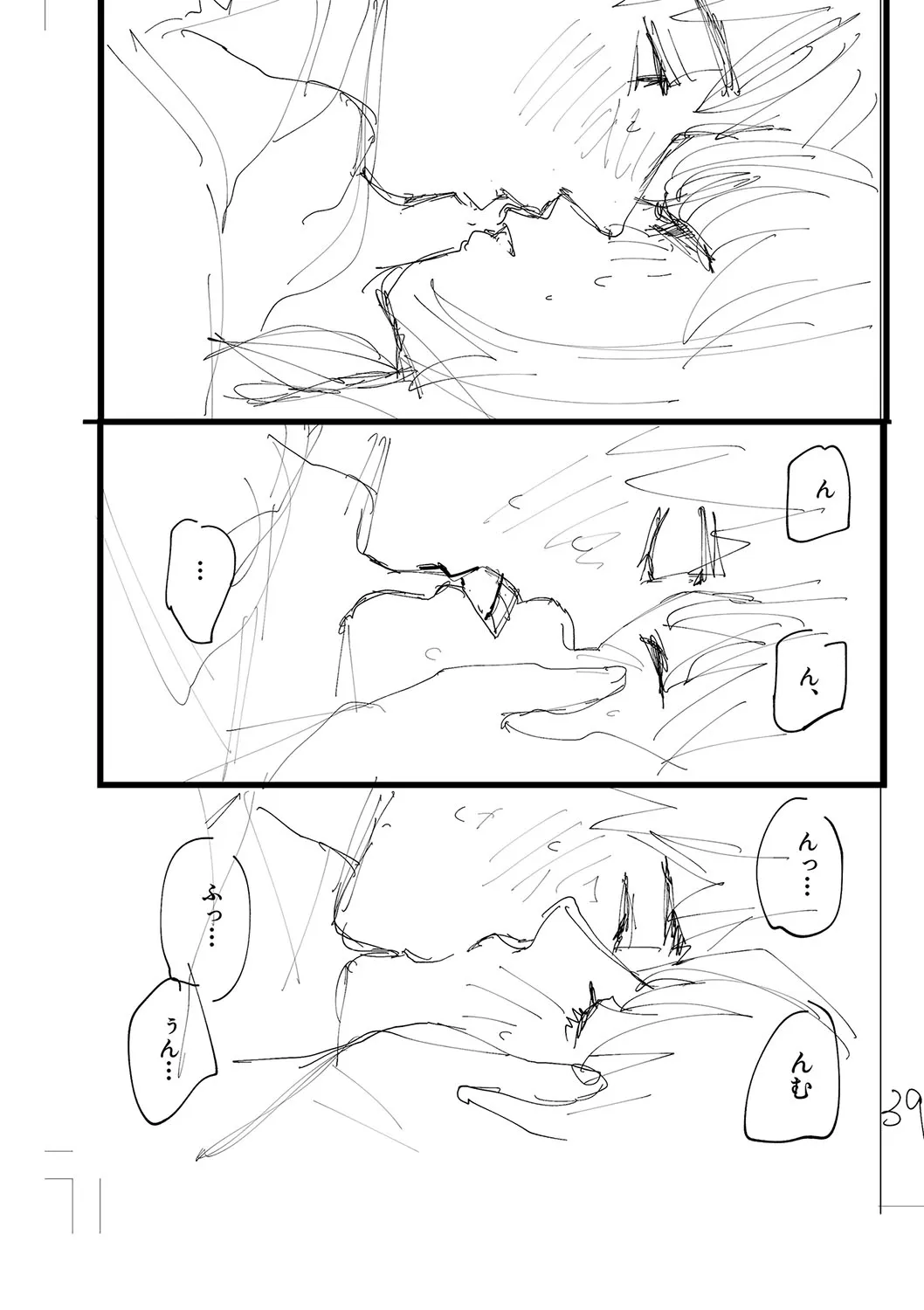 Page 251